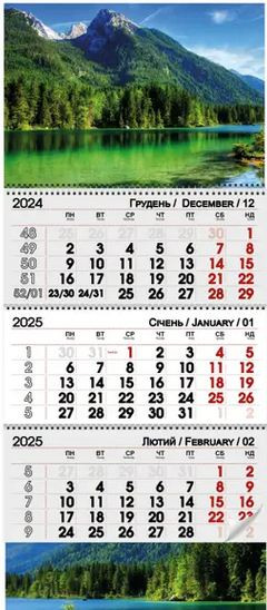 Квартальний календар 2025 "Гори"