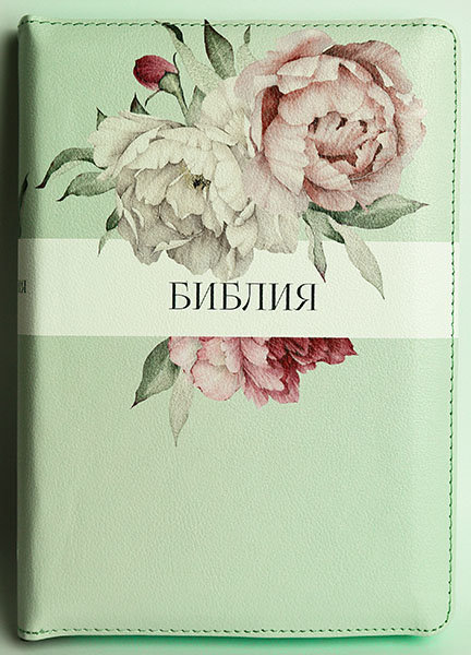 Библия 053 ZTI Цвет: светло-зеленый с цветами